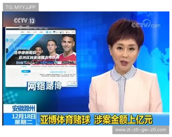 亚博体育国际官网入口：最新版本下载与常见问题解决方案指南