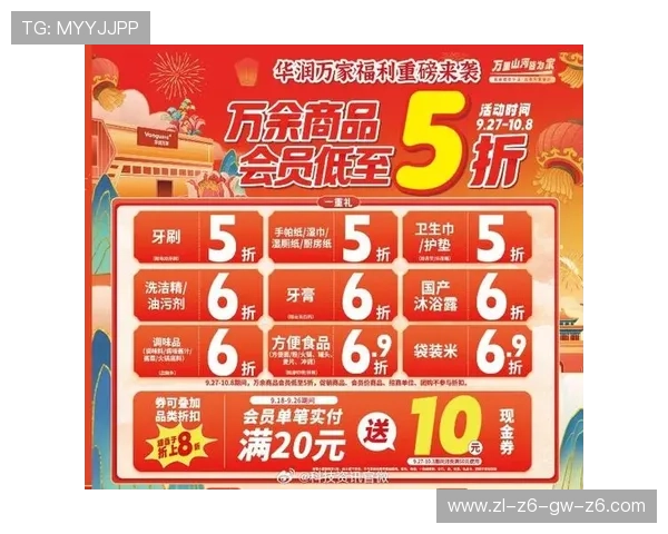 凯发官方旗舰店：多渠道优惠活动，积分兑换福利，享受更多购物惊喜