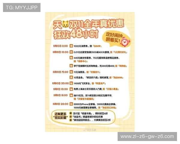 亞博体育集团官网最新优惠活动与促销方案，助力玩家赢取更多福利