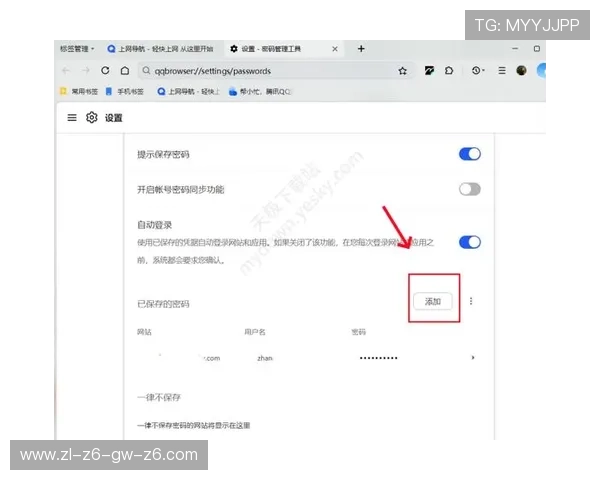 开云网址网址登录线路安全检测与维护，保障您的账号安全无忧