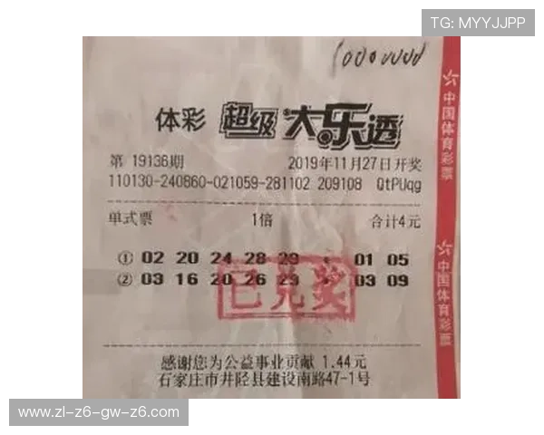 开云彩票用户评价分享真实购彩体验与中奖故事汇总