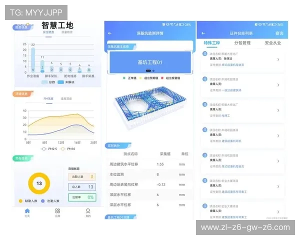 开云电子app用户评价与反馈收集整理优化平台服务质量推动持续改善 开云电子app用户评价与反馈收集整理优化平台服务质量推动持续改善