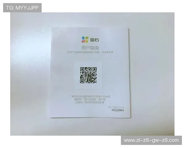 扫描开云app官网下载二维码，轻松获取官方正版应用确保私密安全