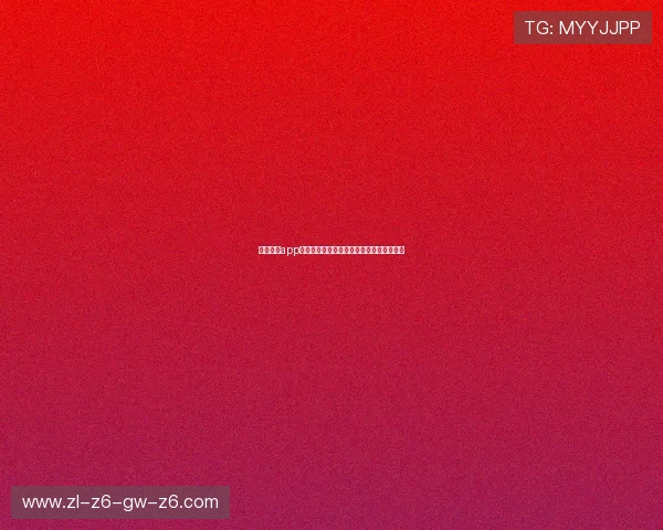 尊龙棋牌app邀请码领取攻略助你快速注册畅玩游戏体验