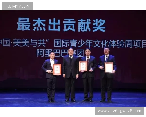 尊龙集团的企业文化与社会责任实践探索