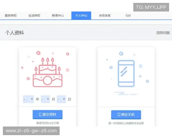 如何在手机上顺利下载安装凯发手机官网客户端，完整操作流程详解