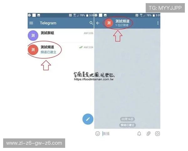 尊龙官网注册成功后如何进行账号安全设置与管理