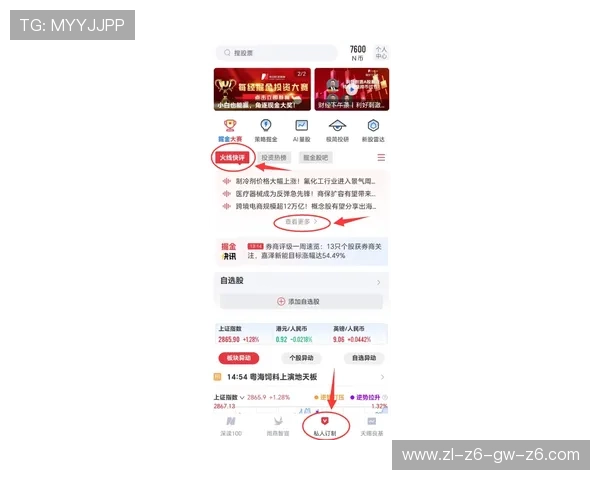 尊龙会官网会员登录入口常见问题及快速解决方法全攻略
