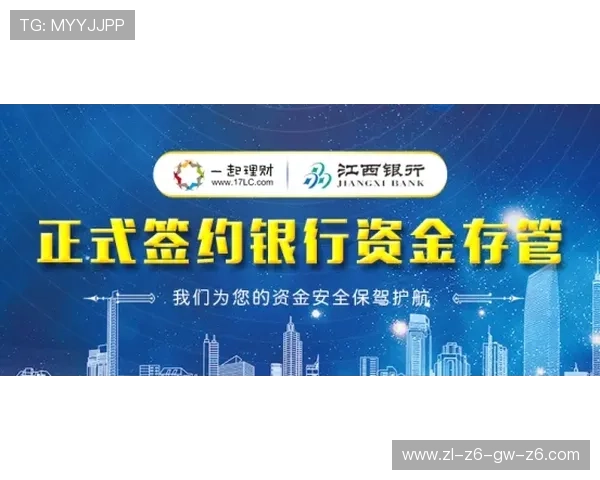 ag尊龙凯时平台安全可靠,保障玩家资金与信息安全的最佳选择 ag尊龙凯时平台安全可靠,保障玩家资金与信息安全的最佳选择