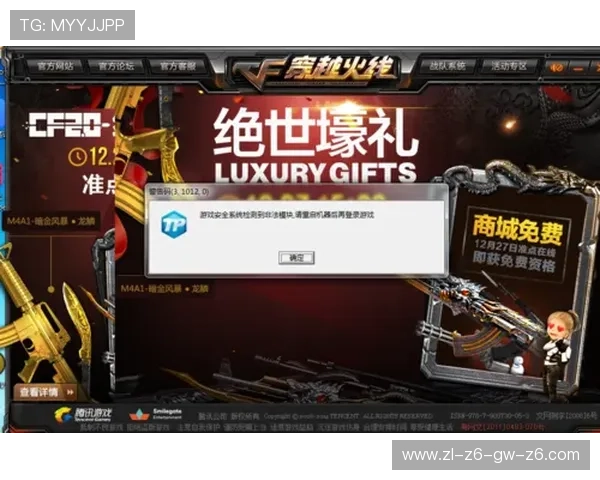 尊龙官网地址安全登录入口推荐,保障您的账号信息安全与游戏体验 尊龙官网地址安全登录入口推荐,保障您的账号信息安全与游戏体验