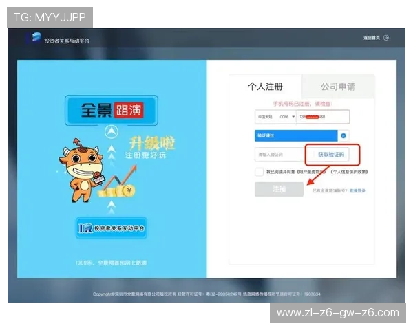 尊龙线上登陆平台提供安全稳定的登录环境,保障玩家个人信息与资金安全,尽享无忧游戏体验 尊龙线上登陆平台提供安全稳定的登录环境,保障玩家个人信息与资金安全,尽享无忧游戏体验