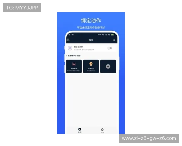 球探体育苹果版官方最新版本下载，提供详细安装教程，助你轻松掌握最新体育资讯和数据分析