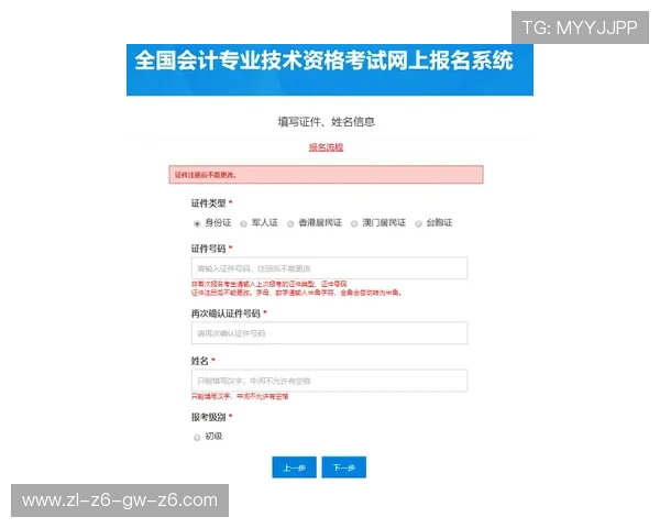 凯时KS在线注册平台官方入口,确保每位玩家都能顺利完成账号注册