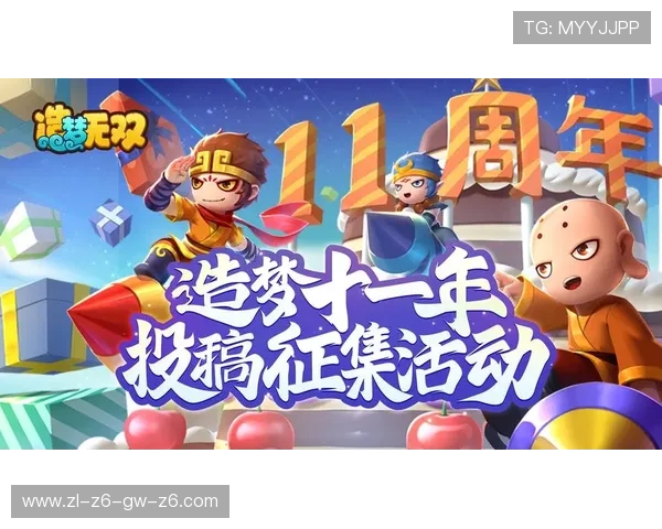 尊龙z6网娱乐app最新优惠活动和福利礼包，助你轻松赢取丰富奖励