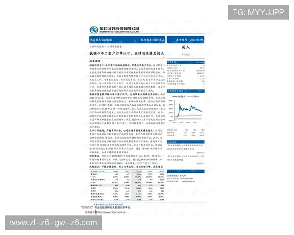 尊龙凯时中国官网客户服务与技术支持全攻略,确保您的游戏过程顺畅无忧 尊龙凯时中国官网客户服务与技术支持全攻略,确保您的游戏过程顺畅无忧