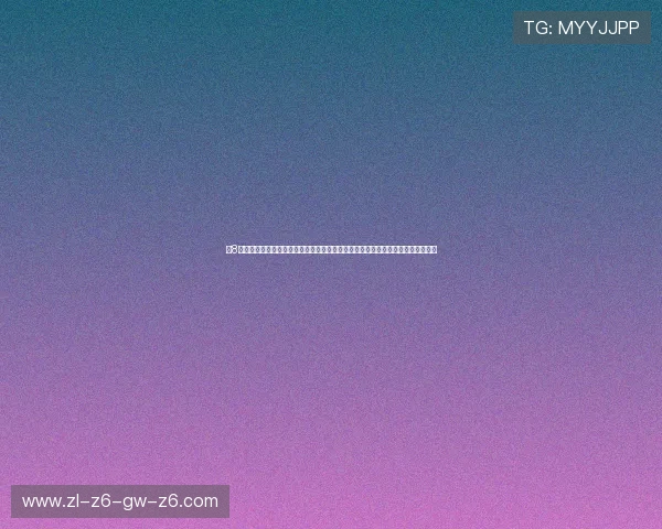 长8娱乐活力引领行业新潮流,提供创新的游戏玩法和丰富的奖励机制让玩家乐在其中 长8娱乐活力引领行业新潮流,提供创新的游戏玩法和丰富的奖励机制让玩家乐在其中