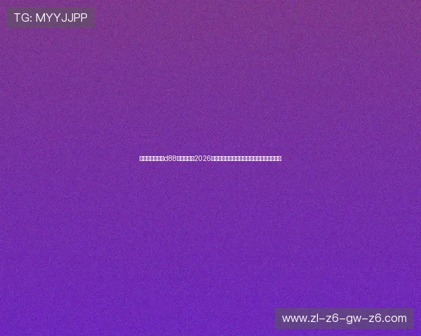 尊龙人生就是博d88官方网站:2026世界杯赛场上的明星球员表现与精彩进球集锦 尊龙人生就是博d88官方网站:2026世界杯赛场上的明星球员表现与精彩进球集锦